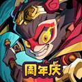 大闹天宫之猴王归来九游版(附礼包码) 最新版v1.6.0